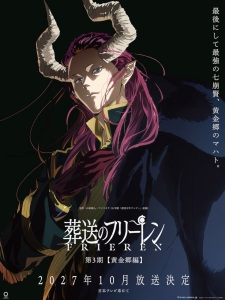 Frieren: Beyond Journey's End - Golden Land Arc