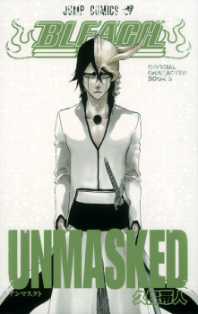Bleach Unmasked Short Stories