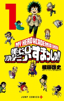 My Hero Academia: Smash!!