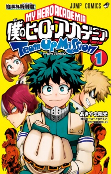 My Hero Academia: Team-Up Missions